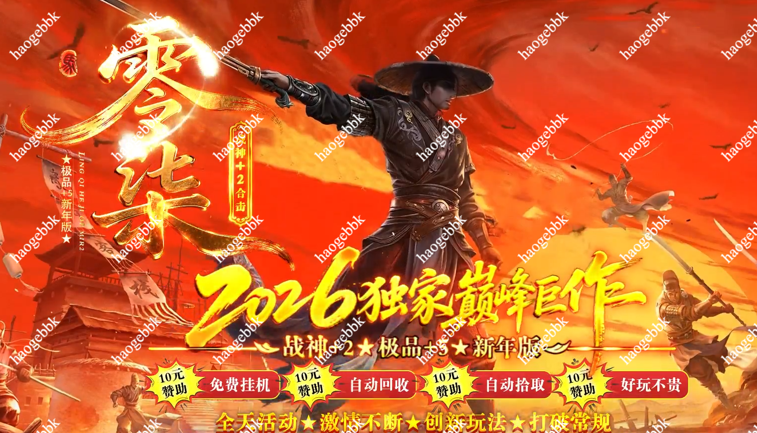 QQ20260515-204837.png