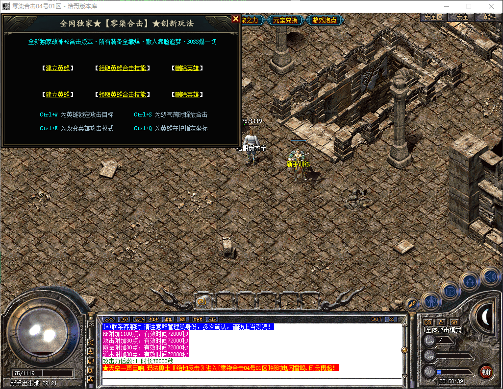 QQ20260515-205040.png