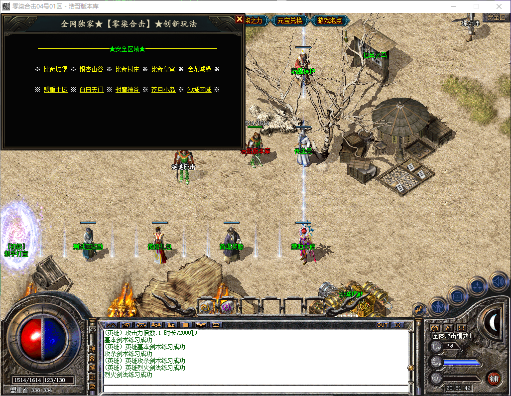 QQ20260515-205147.png