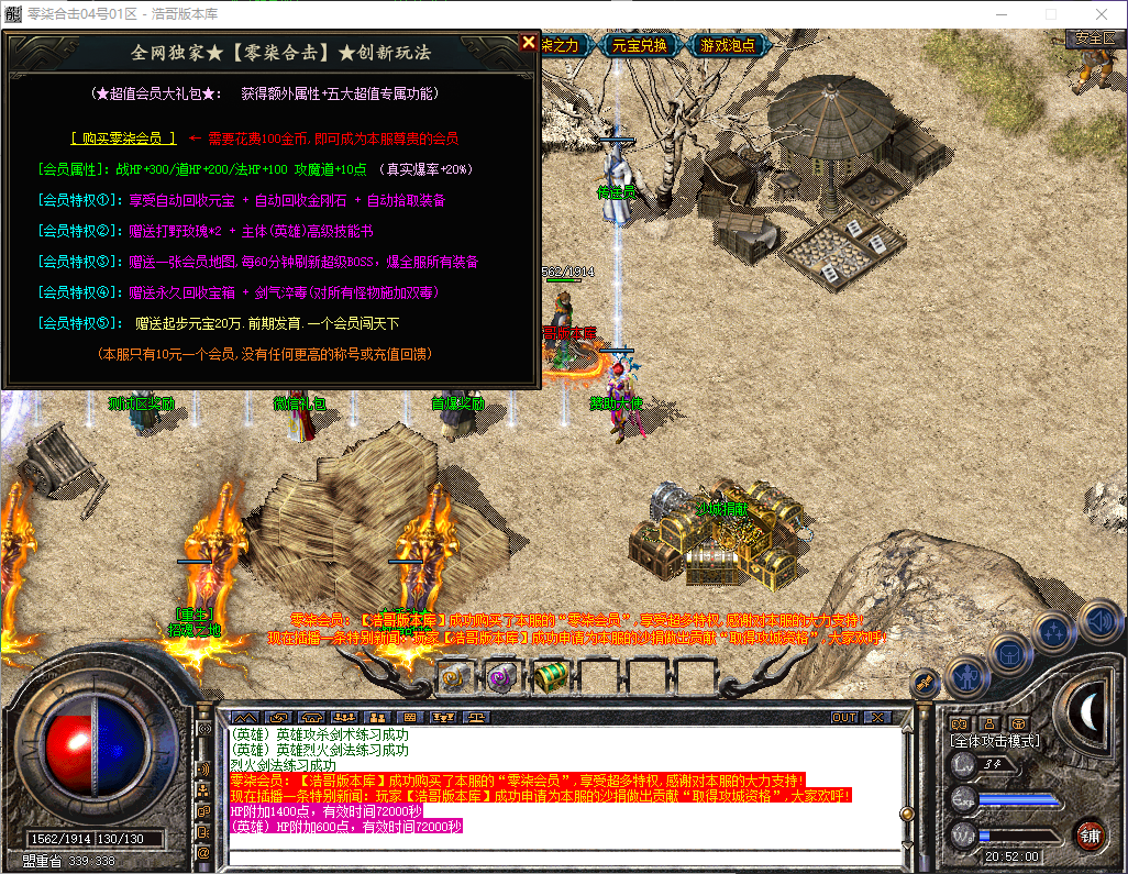 QQ20260515-205202.png