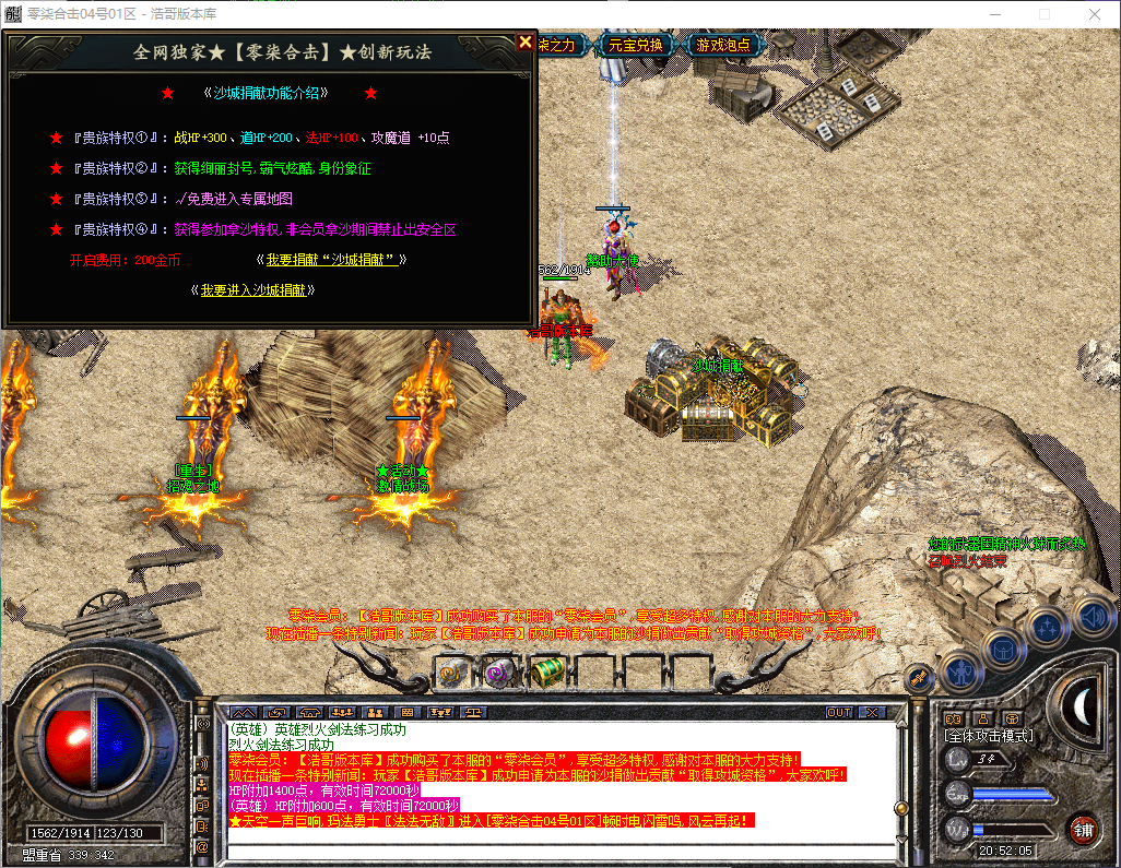 QQ20260515-205206.png