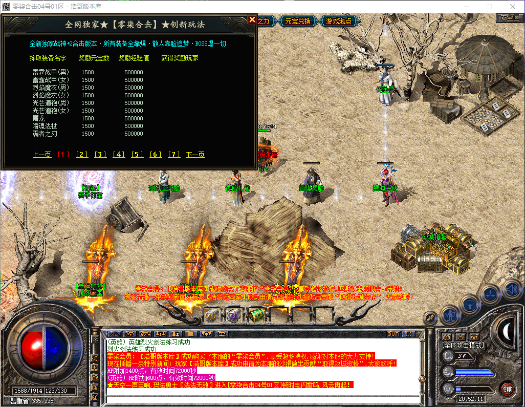 QQ20260515-205212.png