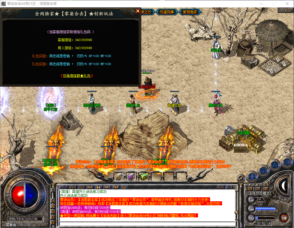 QQ20260515-205215.png