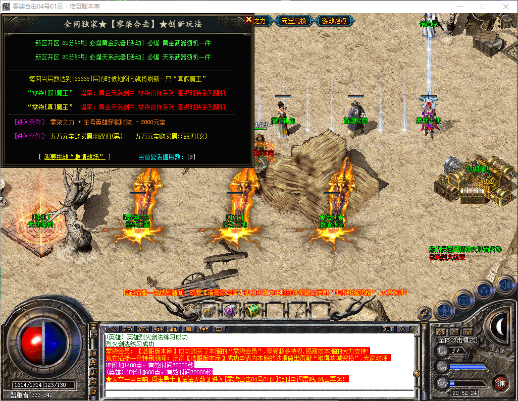 QQ20260515-205225.png