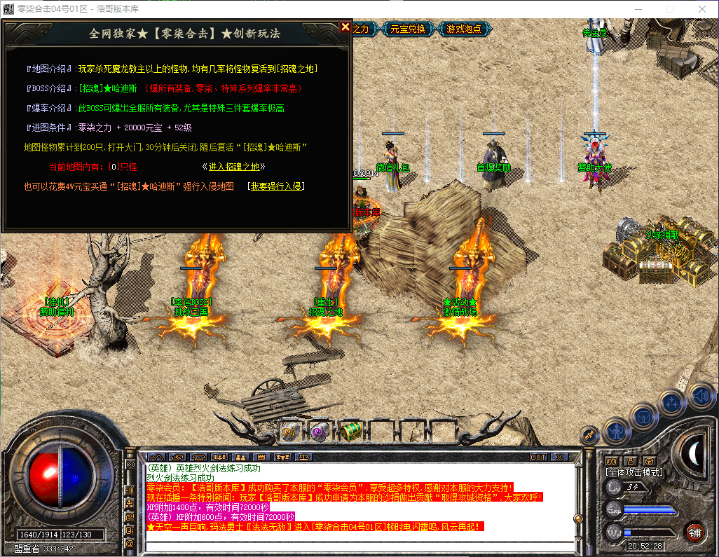 QQ20260515-205228.png