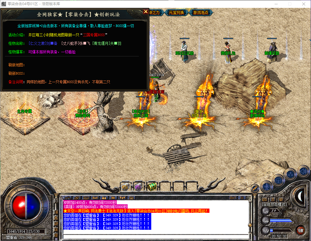 QQ20260515-205233.png