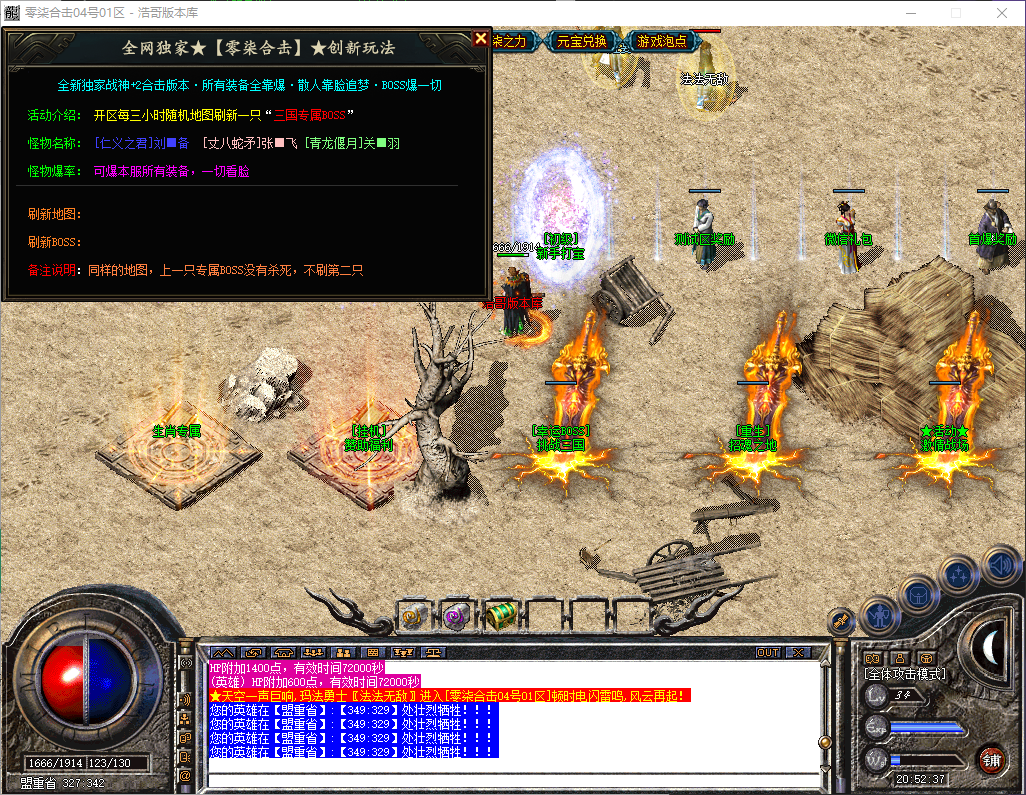 QQ20260515-205237.png