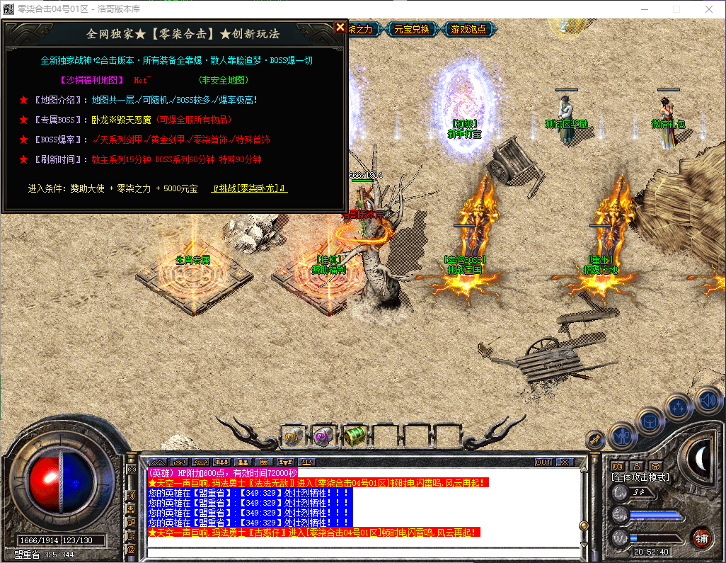 QQ20260515-205241.png
