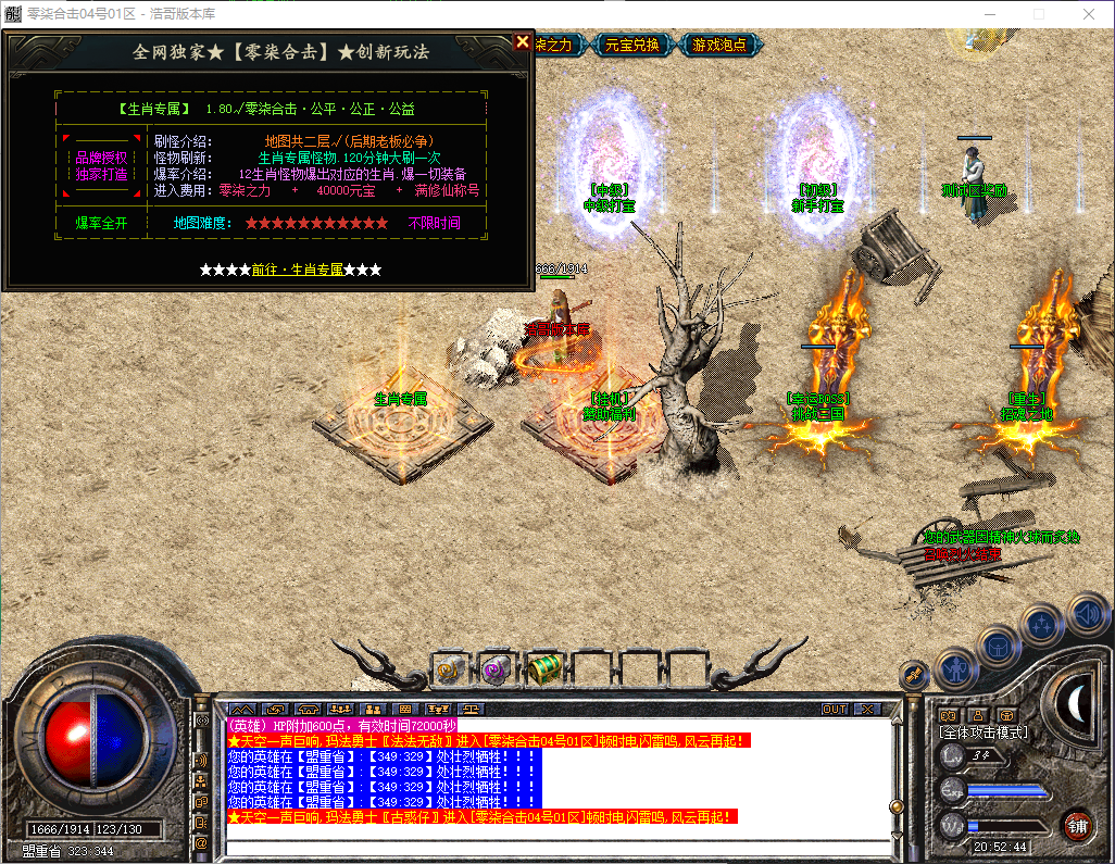 QQ20260515-205245.png