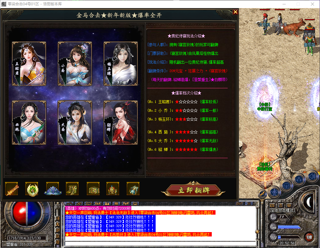 QQ20260515-205257.png