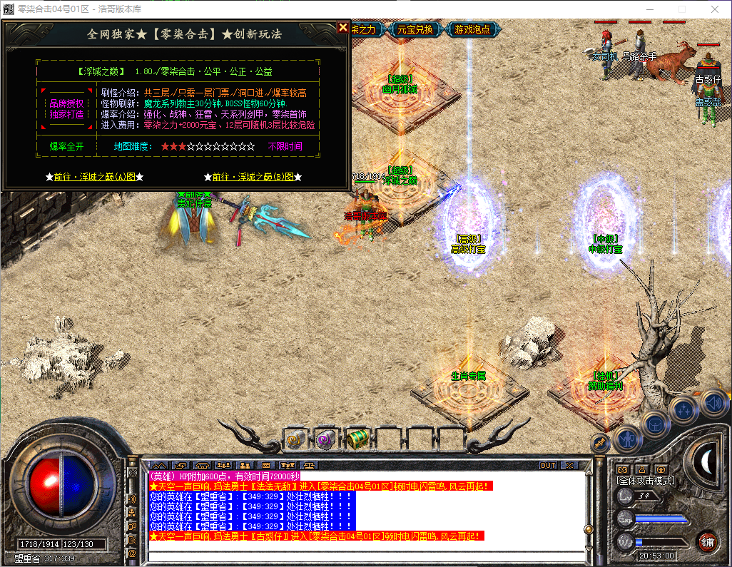 QQ20260515-205301.png
