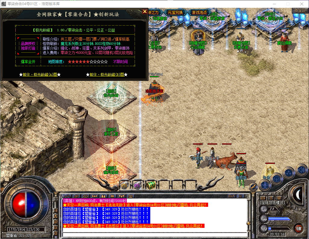 QQ20260515-205317.png