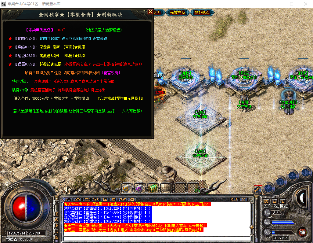 QQ20260515-205323.png