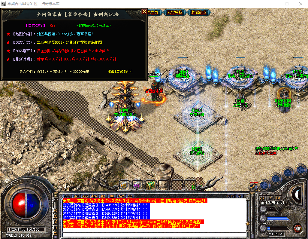 QQ20260515-205326.png