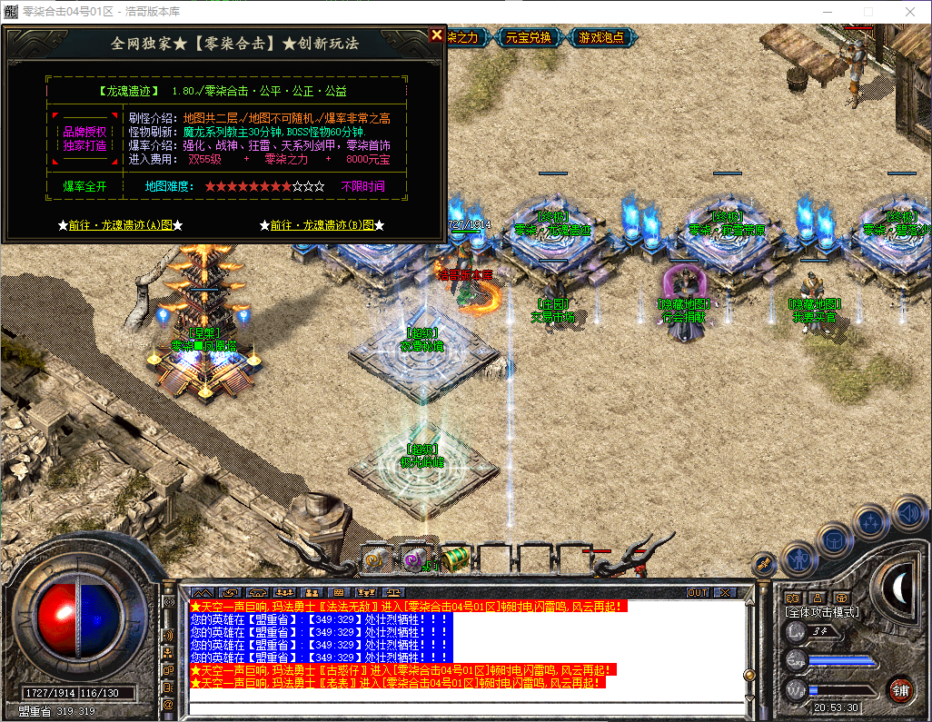 QQ20260515-205331.png