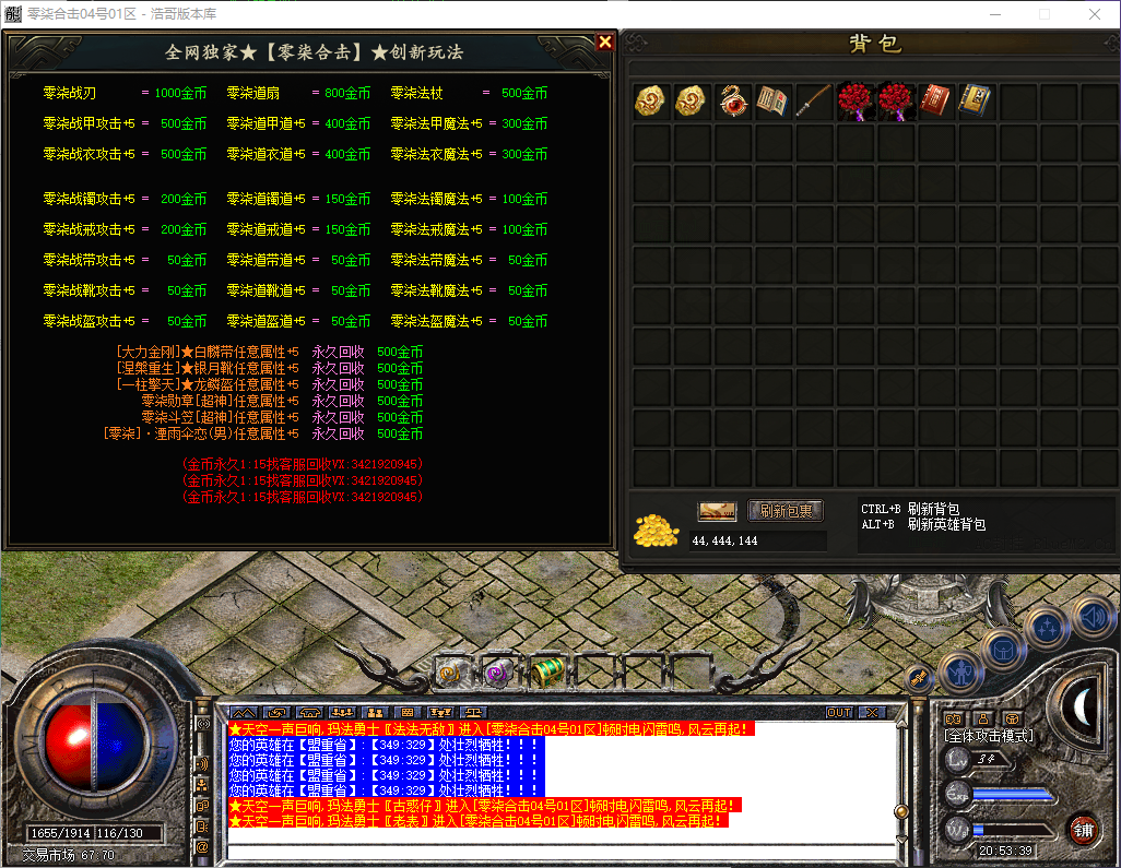 QQ20260515-205340.png