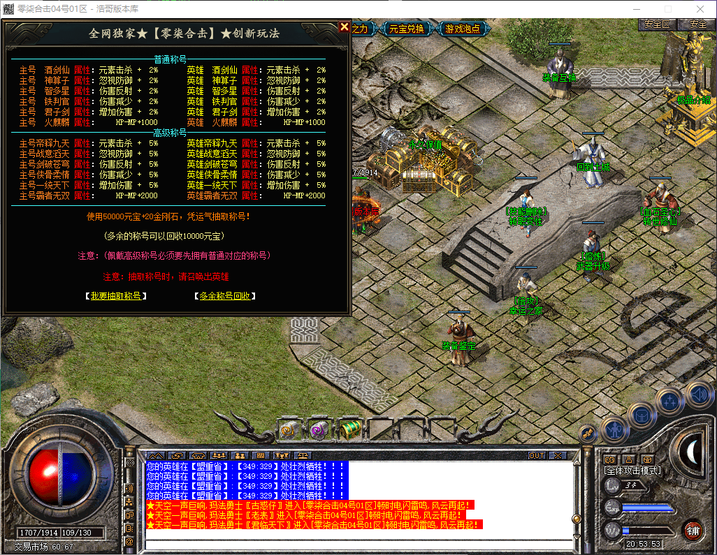 QQ20260515-205355.png
