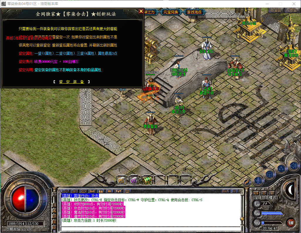 QQ20260515-205448.png