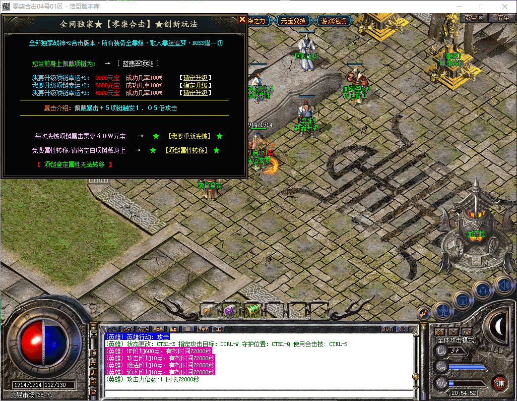 QQ20260515-205453.png