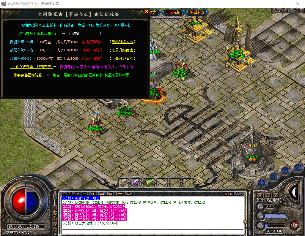 QQ20260515-205457.png