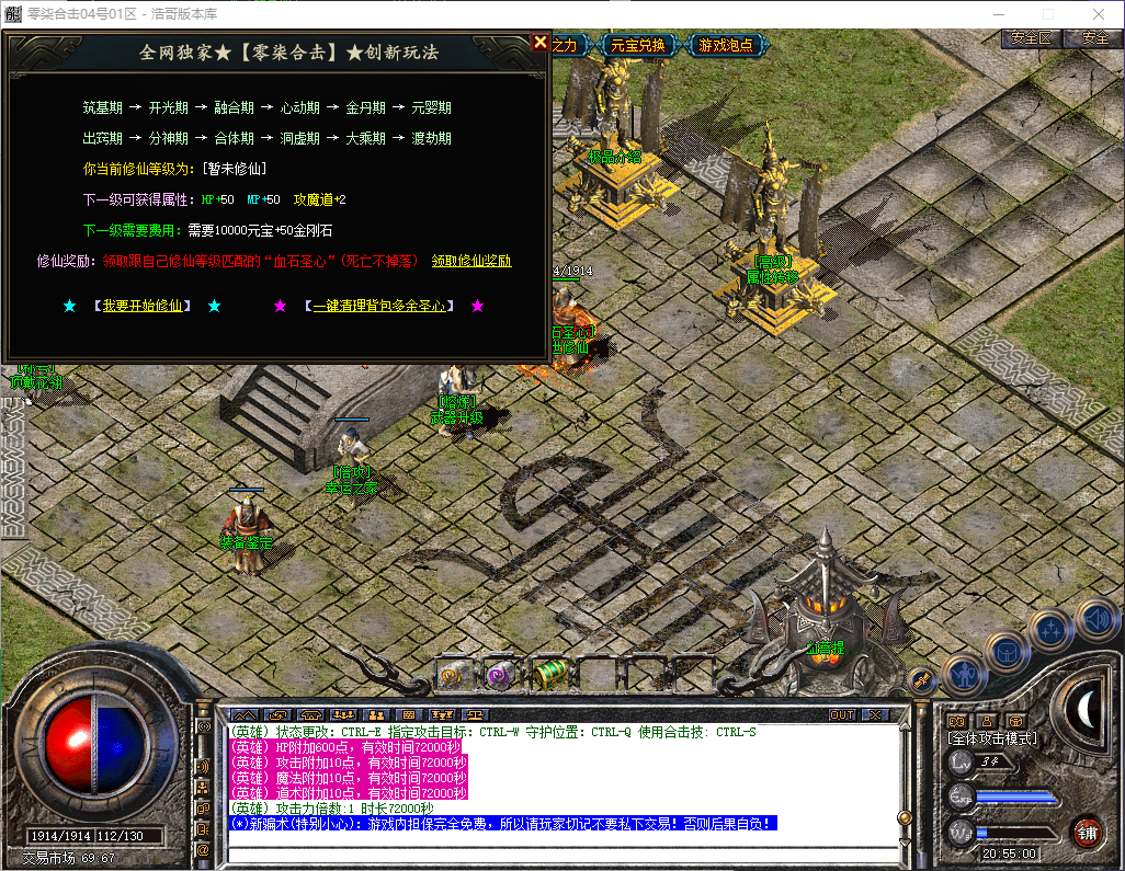 QQ20260515-205500.png