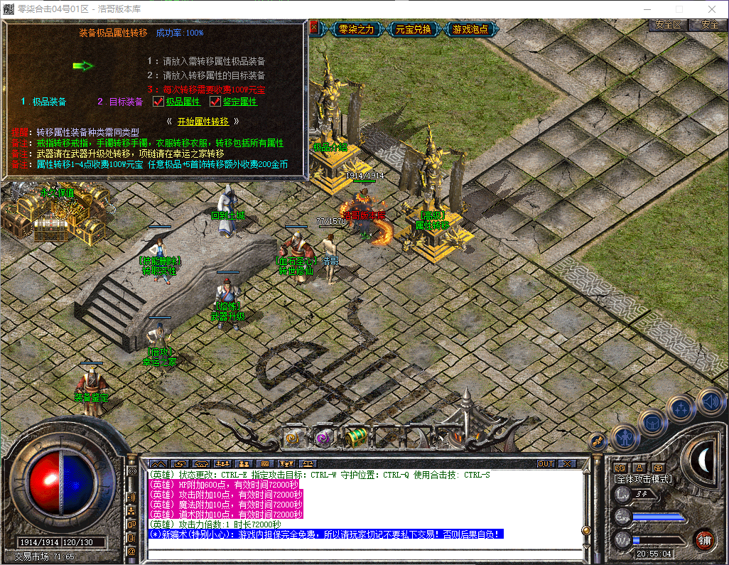 QQ20260515-205505.png
