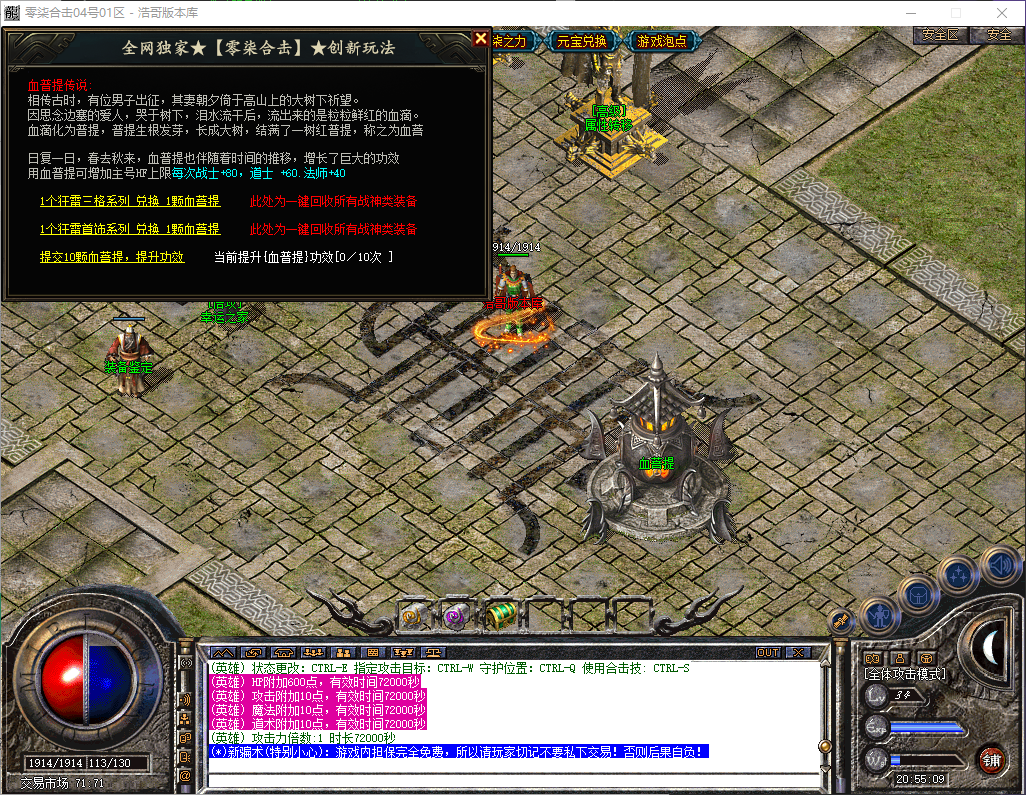 QQ20260515-205510.png