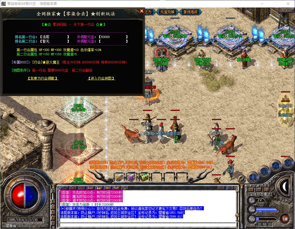 QQ20260515-205521.png