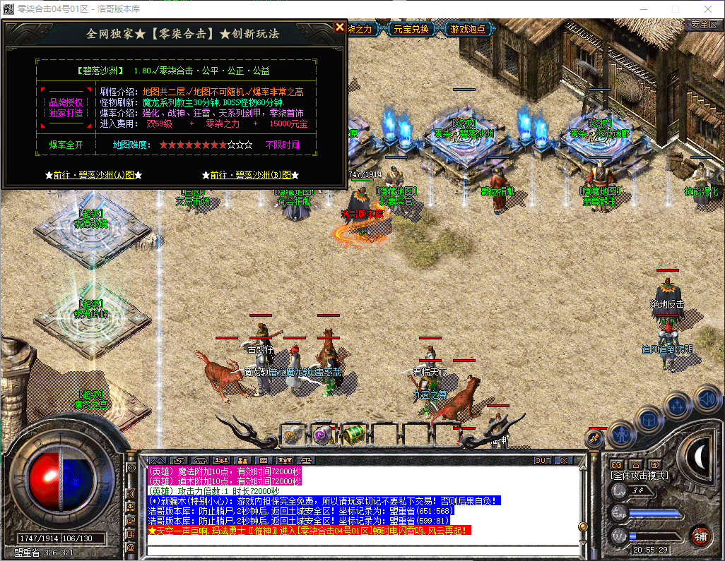 QQ20260515-205530.png