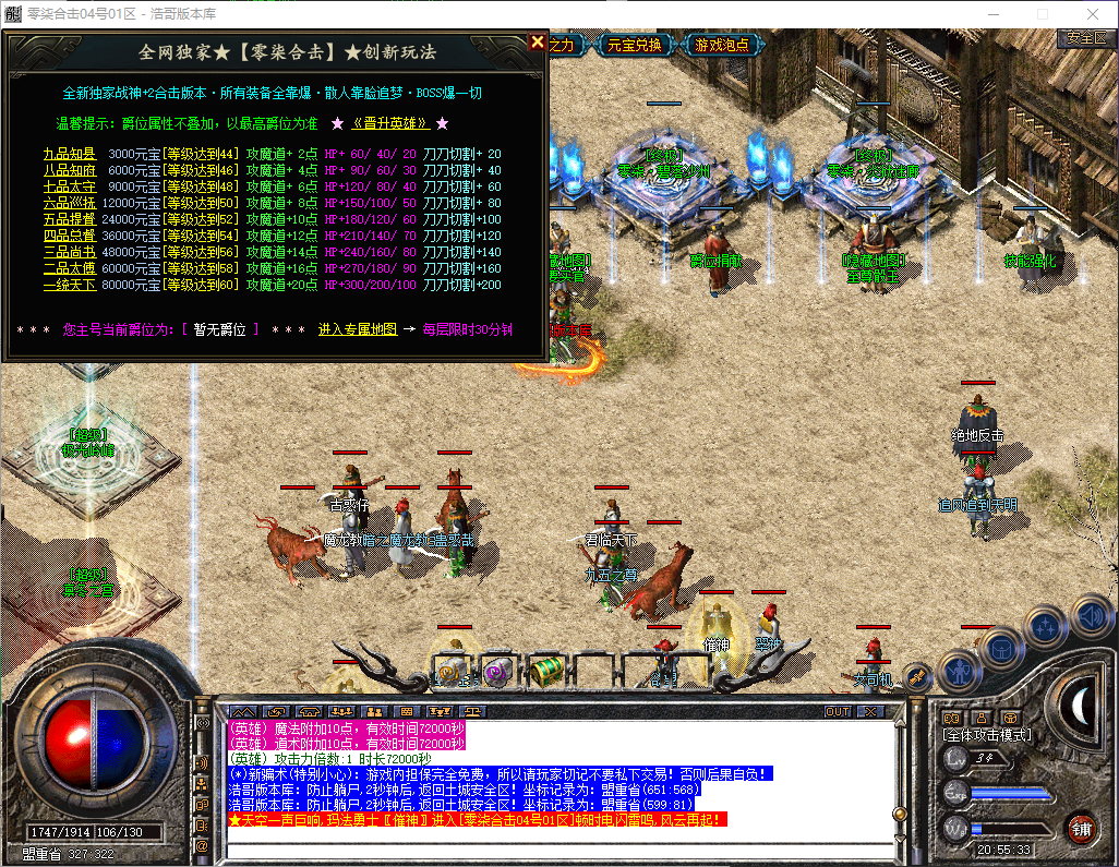 QQ20260515-205534.png