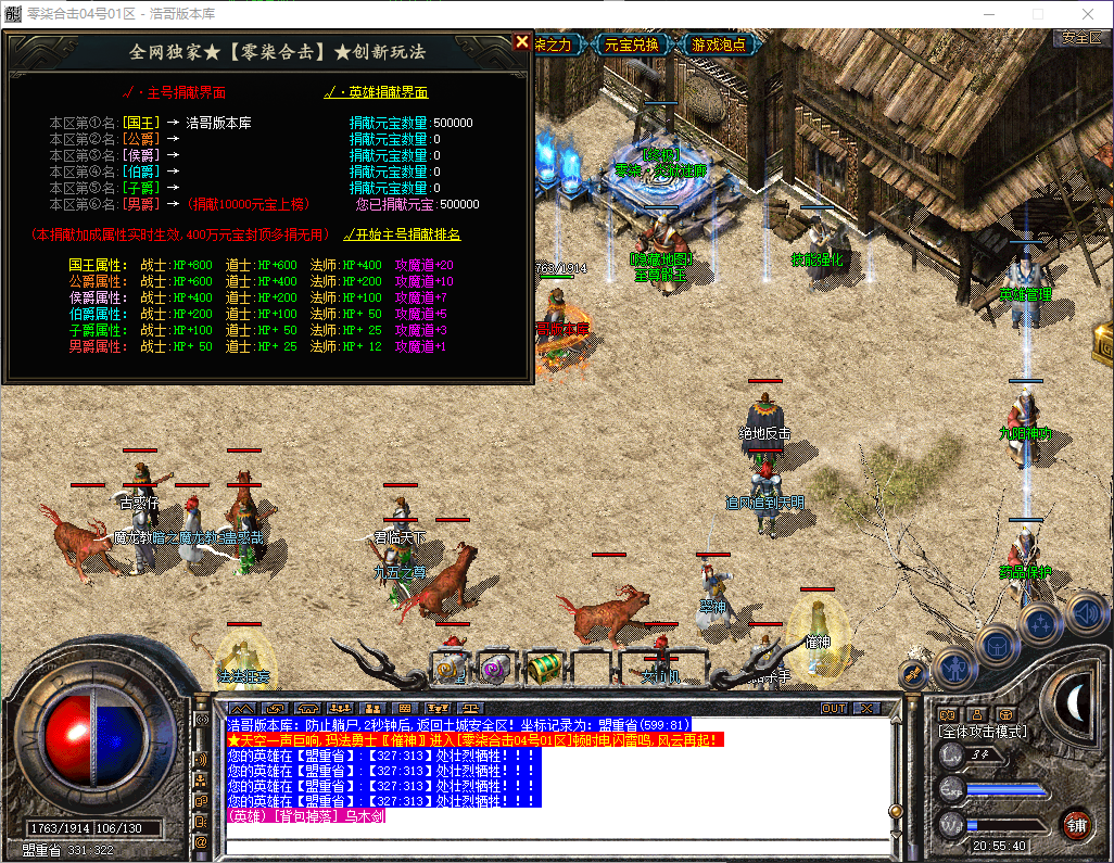 QQ20260515-205541.png