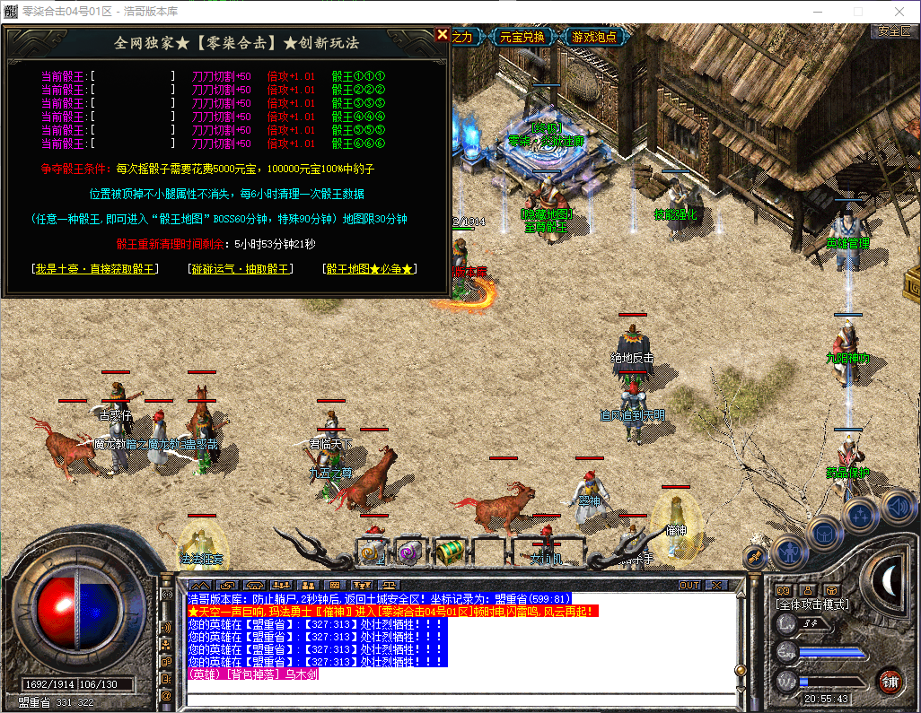 QQ20260515-205544.png