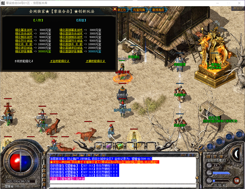 QQ20260515-205550.png