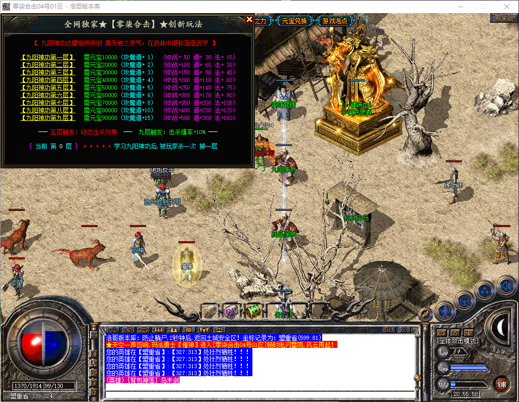 QQ20260515-205600.png