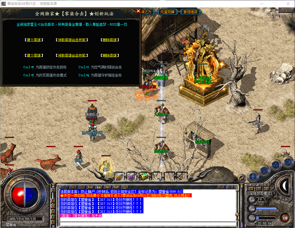 QQ20260515-205555.png
