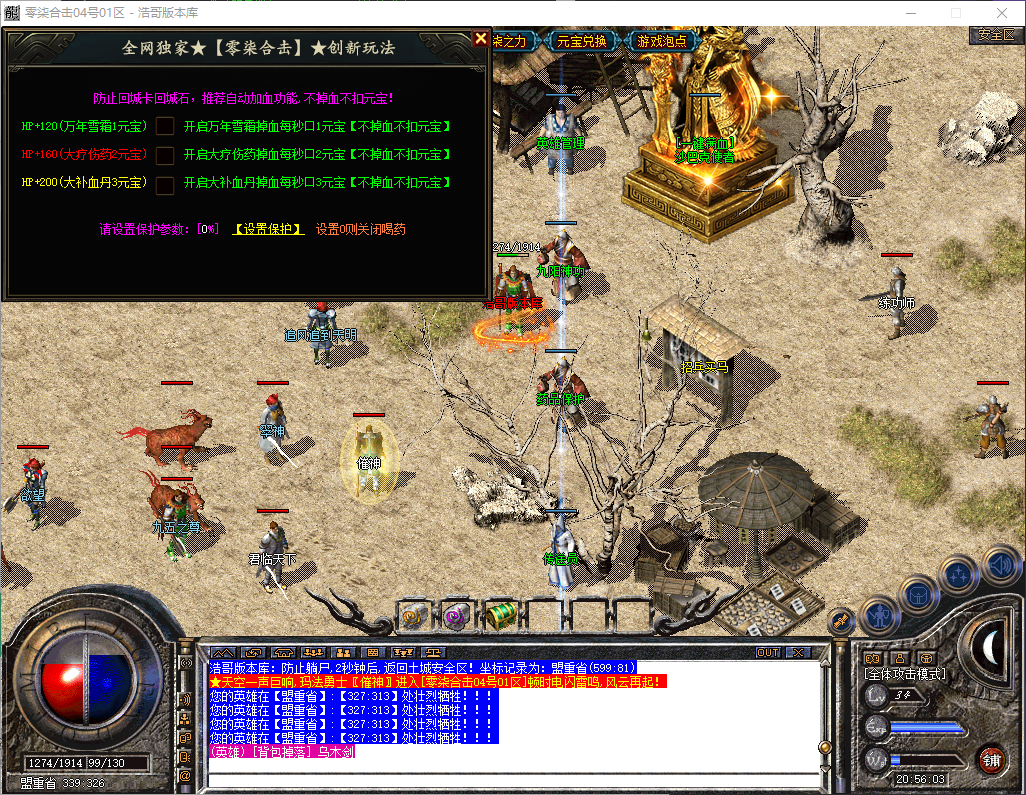 QQ20260515-205604.png