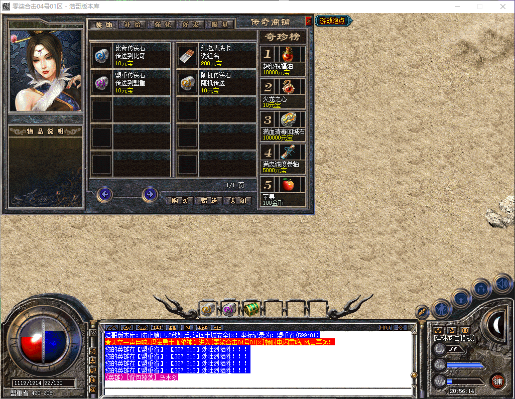 QQ20260515-205615.png