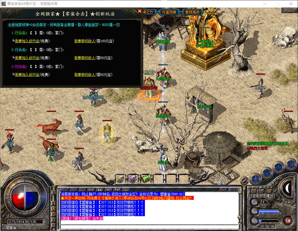 QQ20260515-205608.png