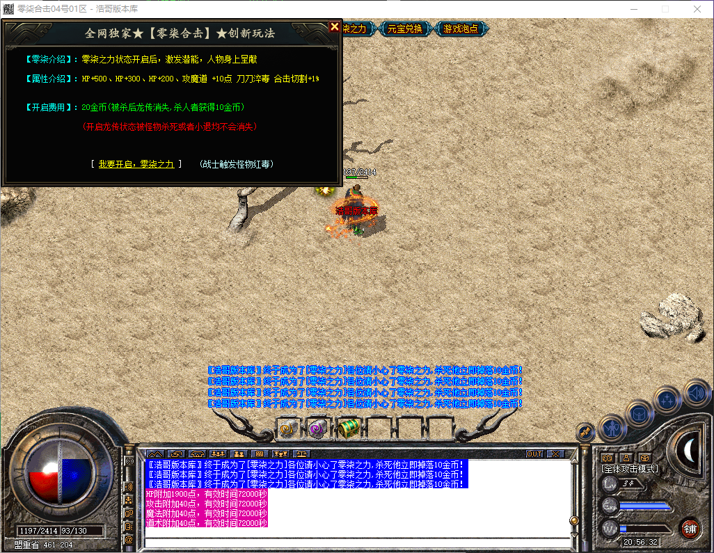 QQ20260515-205634.png
