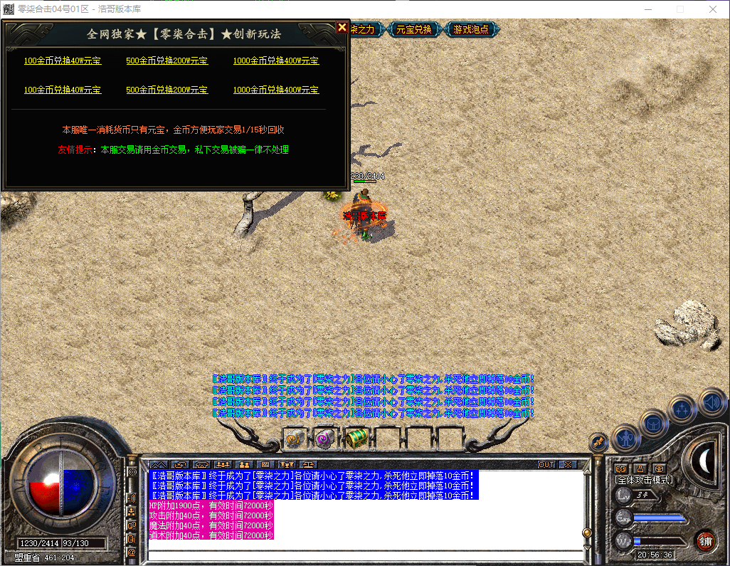 QQ20260515-205637.png