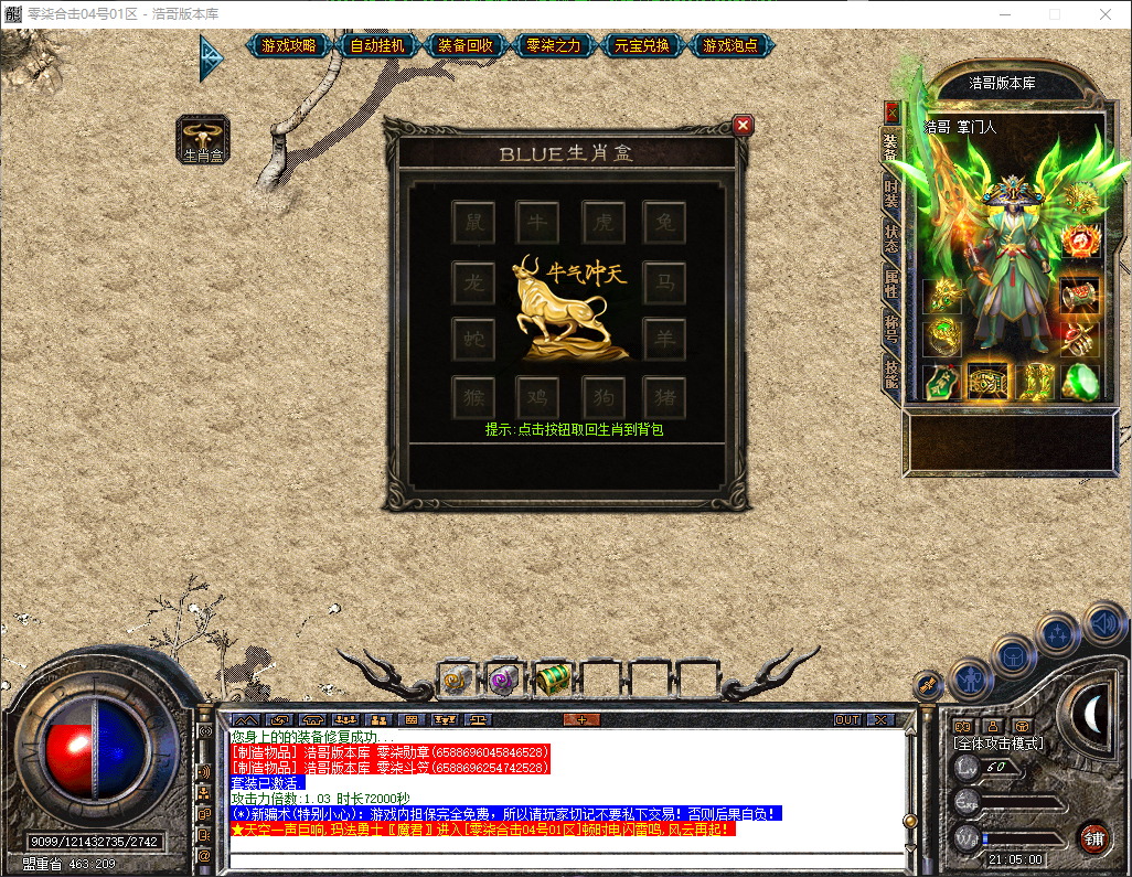 QQ20260515-210501.png
