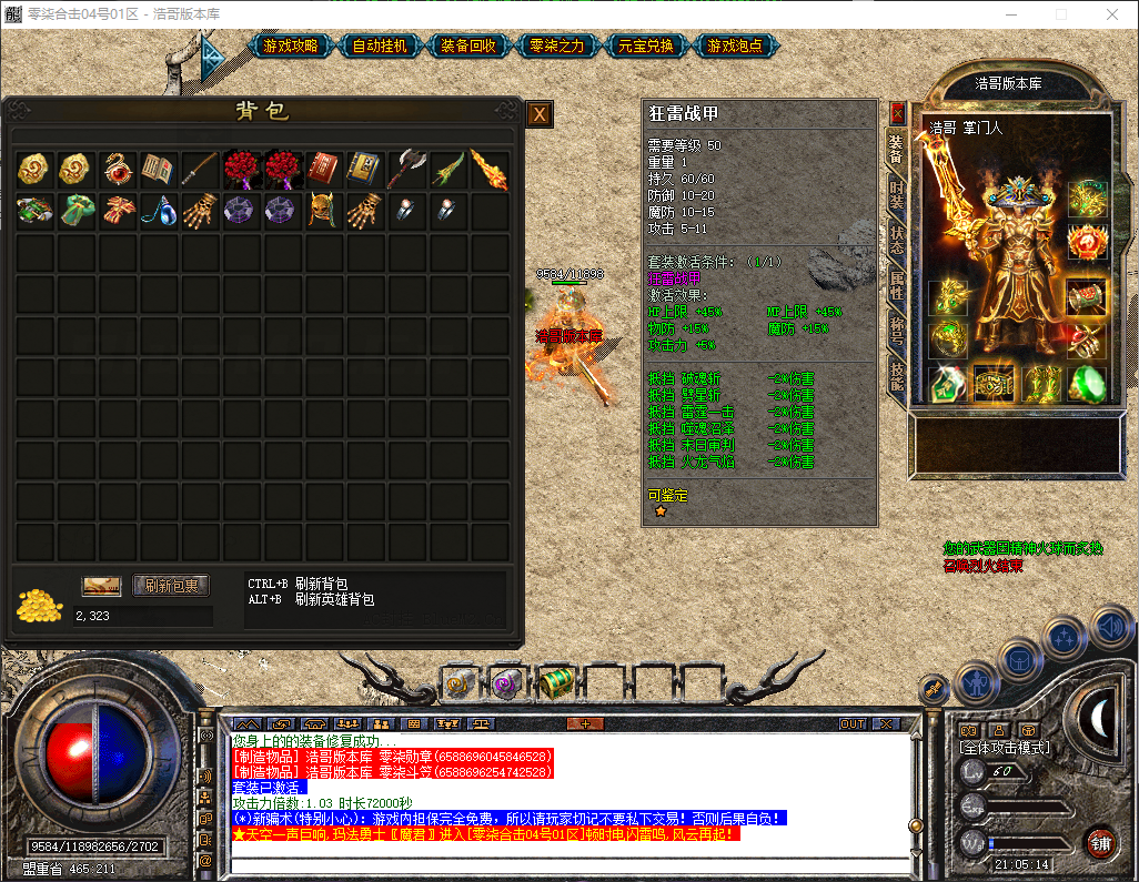 QQ20260515-210515.png
