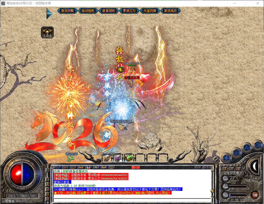 QQ20260515-210534.png