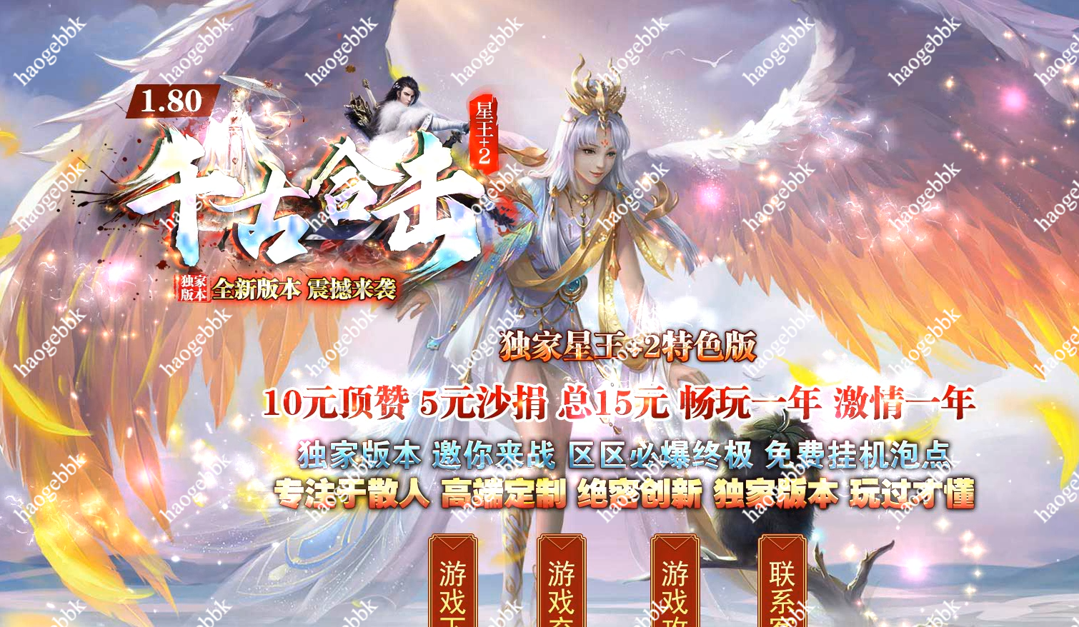 QQ20260516-195557.png
