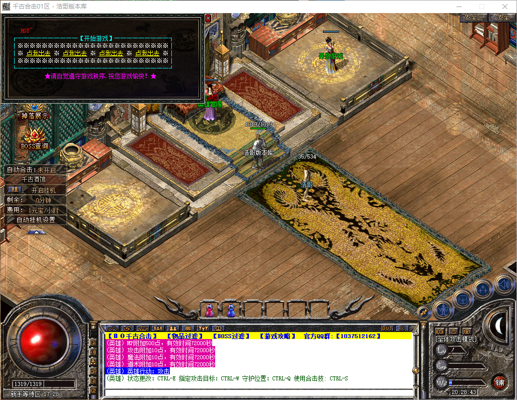 QQ20260516-202844.png