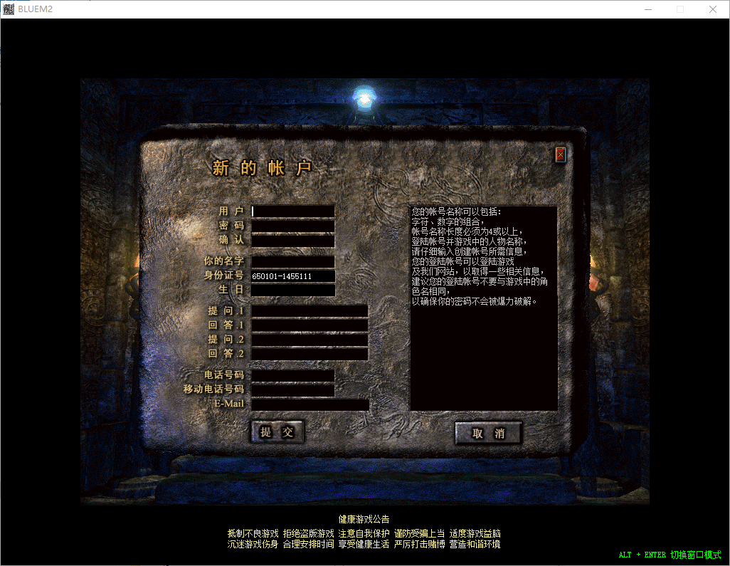 QQ20260516-195635.png
