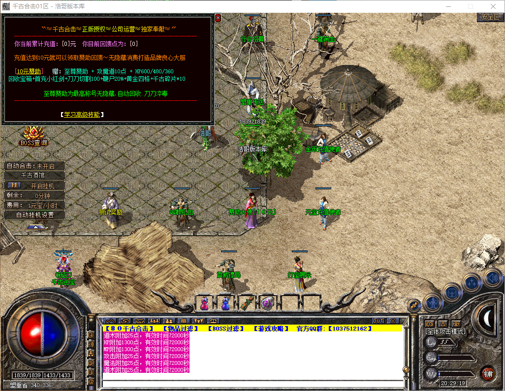QQ20260516-202920.png