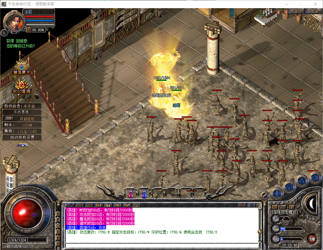 QQ20260516-202849.png