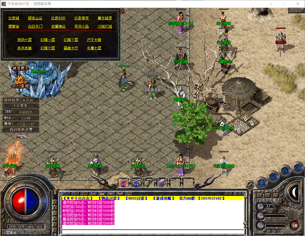 QQ20260516-202914.png