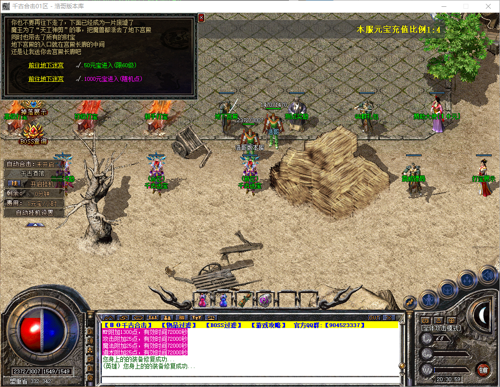 QQ20260516-203100.png